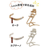 リエンダー セーフティーバー NEW カラー