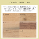 ラウンドテーブル 80 (φ80cm) オーク材 | MARUNI60(マルニ60)
