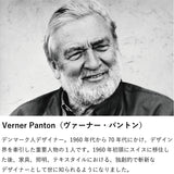 Vitra. (ヴィトラ)Panton Chair パントン チェア デザイナー ヴァーナー・パントン