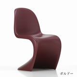 Vitra. (ヴィトラ)Panton Chair パントン チェア ボルドー