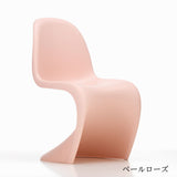 Vitra. (ヴィトラ)Panton Chair パントン チェア ペールローズ