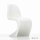 Vitra. (ヴィトラ)Panton Chair パントン チェア ホワイト