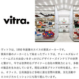 Vitra.社