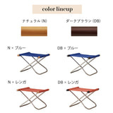 ニーチェアエックス オットマン