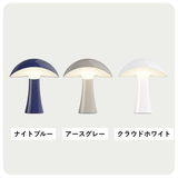 Rumee 220 Portable Lamp(ルーミー 220 ポータブル ランプ)| Louis poulsen(ルイスポールセン)