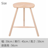 Shoemaker Chair (シューメーカーチェア)No.59 ビーチ材無塗装 | Werner