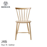 J46 ダイニングチェア | FDBモブラー