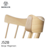 J52B ダイニングチェア | FDBモブラー