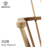 J52B ダイニングチェア | FDBモブラー