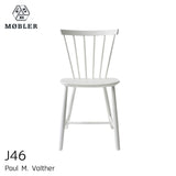 J46 ダイニングチェア | FDBモブラー