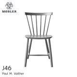 J46 ダイニングチェア | FDBモブラー