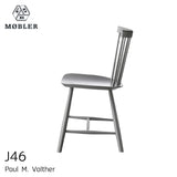 J46 ダイニングチェア | FDBモブラー