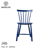 J46 ダイニングチェア | FDBモブラー