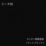 HIROSHIMA アームチェア(板座)アンスチームドビーチ