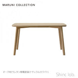 HIROSHIMA ダイニングテーブル 130 ホワイトオーク