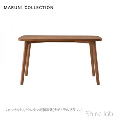 HIROSHIMA ダイニングテーブル 130 ウォルナット |Shinc lab