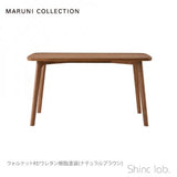 HIROSHIMA ダイニングテーブル 130 ウォルナット