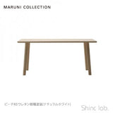 HIROSHIMA ダイニングテーブル 160 アンスチームドビーチ