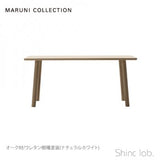 HIROSHIMA ダイニングテーブル 160 ホワイトオーク