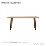 HIROSHIMA ダイニングテーブル 180 アンスチームドビーチ