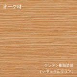 HIROSHIMA ダイニングテーブル 180 ホワイトオーク