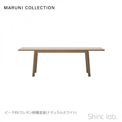 Shin Lee 伸長式ダイニングテーブル 幅92-132cm シンリー 三越