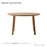 HIROSHIMA ラウンドテーブル φ120 ホワイトオーク