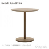 HIROSHIMA サイドテーブル アンスチームドビーチ