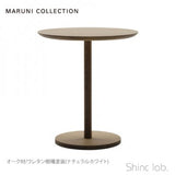 HIROSHIMA サイドテーブル ホワイトオーク