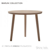 HIROSHIMA エンドテーブル アンスチームドビーチ