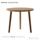 HIROSHIMA エンドテーブル ホワイトオーク