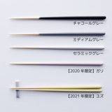 STIIK スティック ミディアムグレー (2膳セット)
