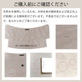 リエンダー ハイチェア本体