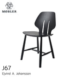 J67 ダイニングチェア | FDBモブラー