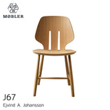 J67 ダイニングチェア | FDBモブラー