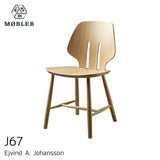J67 ダイニングチェア | FDBモブラー