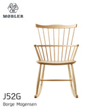 J52G ロッキングチェア | FDBモブラー