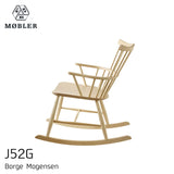 J52G ロッキングチェア | FDBモブラー