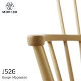 J52G ロッキングチェア | FDBモブラー