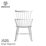 J52G ロッキングチェア | FDBモブラー