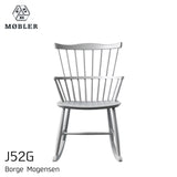 J52G ロッキングチェア | FDBモブラー