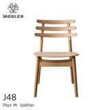 J48 板座 ダイニングチェア | FDBモブラー