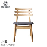 J48 生地貼りダイニングチェア | FDBモブラー