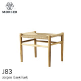 J83 スツール | FDBモブラー