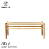 J83B ベンチ | FDBモブラー