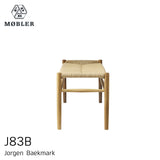 J83B ベンチ | FDBモブラー