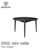 D102 ミニテーブル φ550 | FDBモブラー