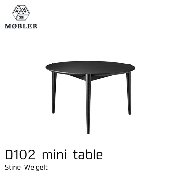 FDBモブラー D102 ミニテーブル φ550