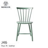 J46 ダイニングチェア | FDBモブラー