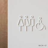 MOHEIM(モヘイム)SIGNS RESTROOM 2pcs / ホワイト